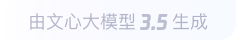 翠屏360全景影像与AR技术的结合：为用户带来前所未有的手绘地图体验